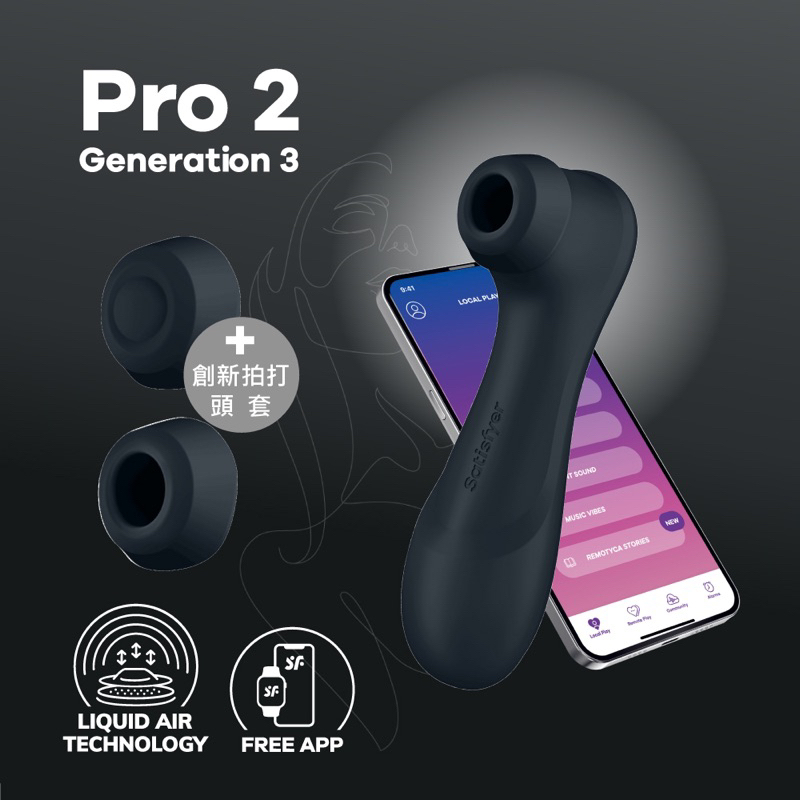 德國Satisfyer Pro 2 Generation3 藍芽智能拍打｜吸吮陰蒂震動器 - 深灰