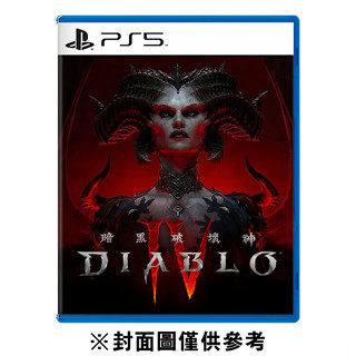 【ps5】暗黑破壞神 4《中文版》墊腳石購物網