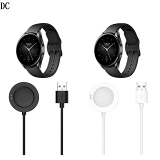 DC【磁吸充電線】小米手錶 S2 Xiaomi Watch 2 Pro S2 S3 H1 通用 充電器 座充式