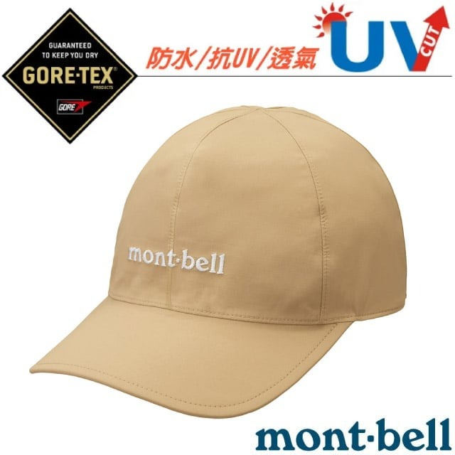 【日本 mont-bell】Gore-Tex 防水透氣鴨舌帽.登山健行棒球帽.抗UV防曬遮陽帽_1128691
