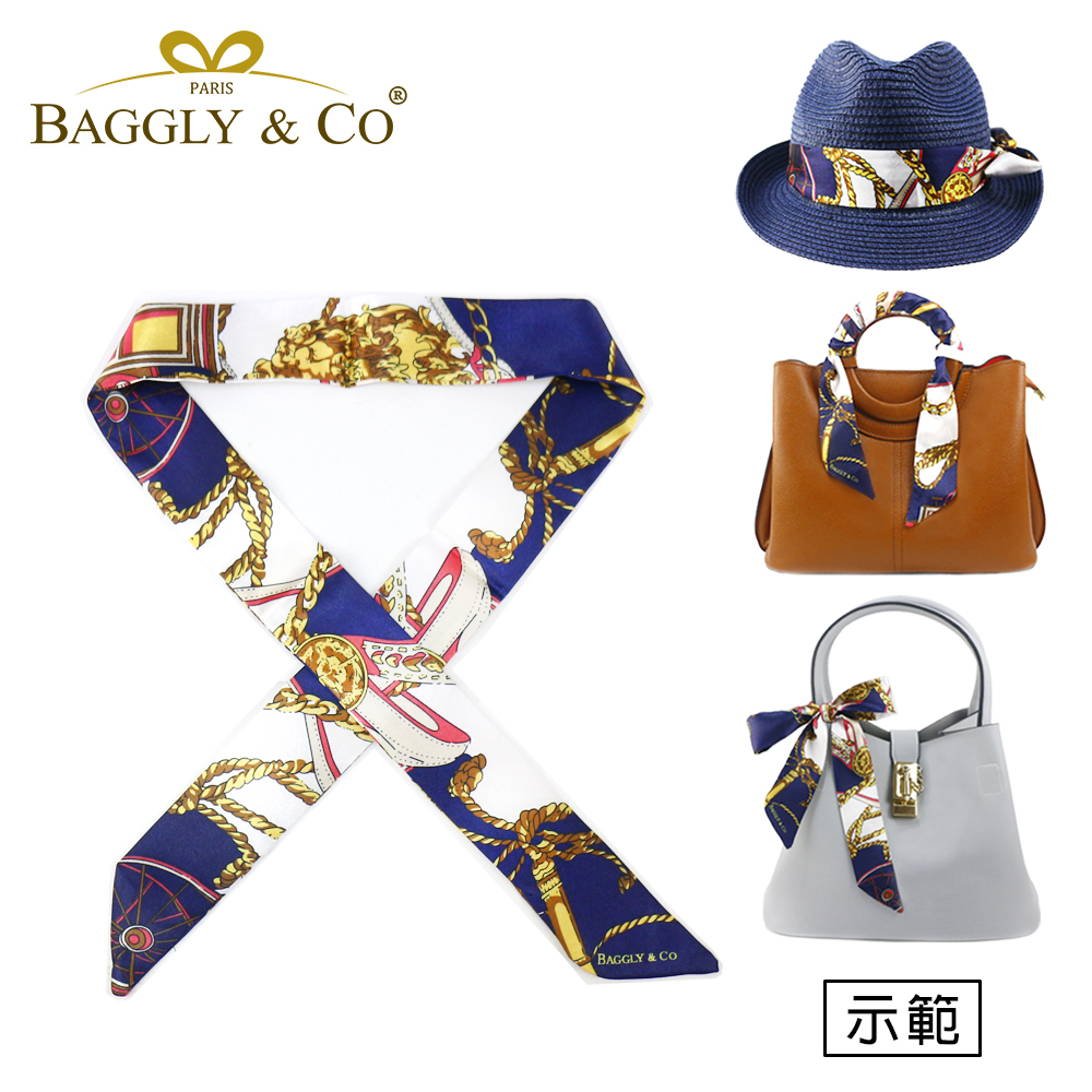 【BAGGLY&amp;CO】萬用絲巾 綁巾 絲巾 包巾 綁包巾 包包綁巾 手提包綁帶 手提包綁巾