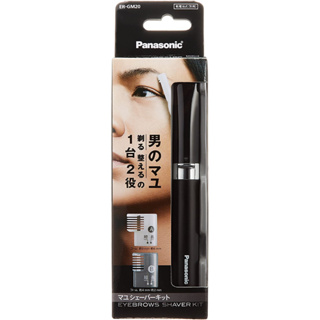 日本 Panasonic 國際牌 ER-GM20 修容刀 眉毛刀 電動修眉刀 型男 美容 保養 修眉 修容