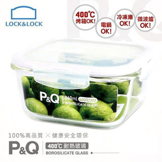 樂扣 P&Q 耐熱玻璃保鮮盒 正方形 600ML 800ML