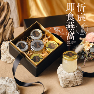 忻宸燕窩 鮮燉 燕窩 瓶裝 禮盒(40g/7入)75%