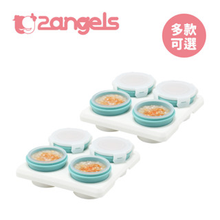 2ANGELS 矽膠 副食品儲存杯 夏葉綠 60ml / 120ml 多款可選【YODEE優迪】