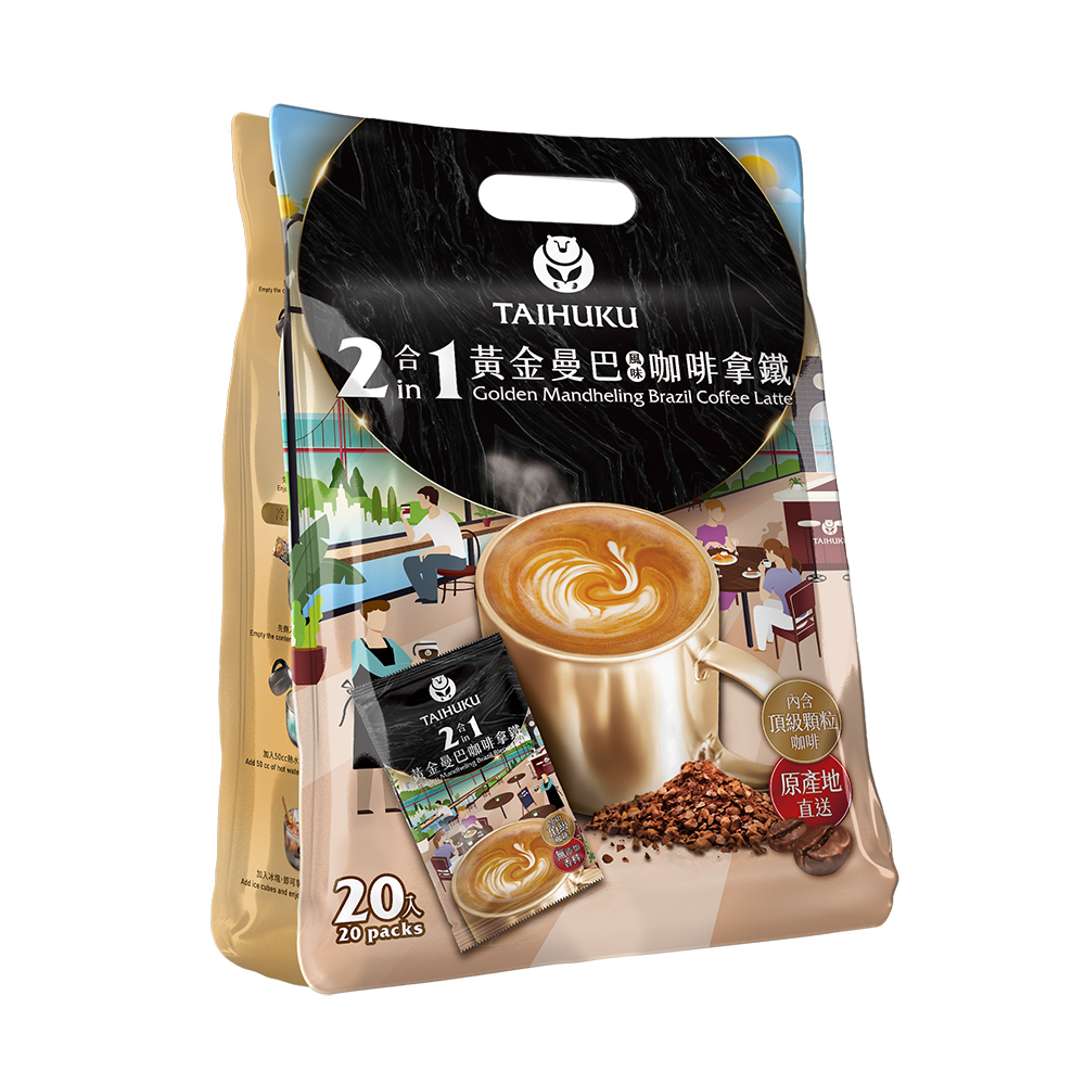 【台琥庫】精選咖啡拿鐵系列｜二合一黃金曼巴風味咖啡拿鐵（20入/袋）即期良品