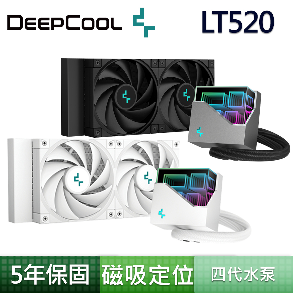 DEEPCOOL 九州風神 LT520 WH 黑色 白色 240 水冷 LGA1851 AM5 CPU 散熱器 磁吸定位