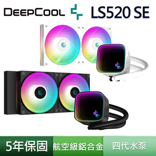 DEEPCOOL 九州風神 LS520 SE 黑 白 ARGB 240 水冷排 LGA1851 AM5 CPU 散熱器