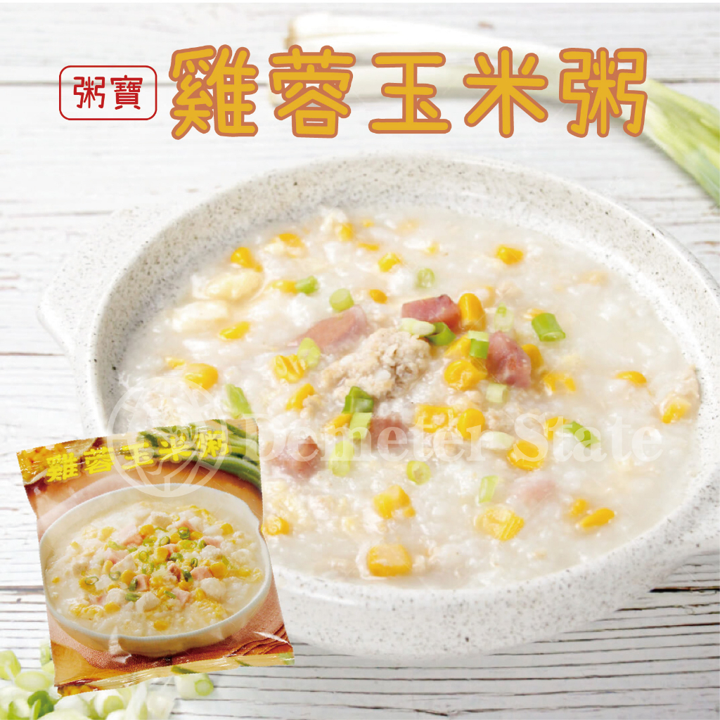 粥寶-雞蓉玉米粥 (135g/包)  玉米 粥 廣東粥 速食粥 鹹粥