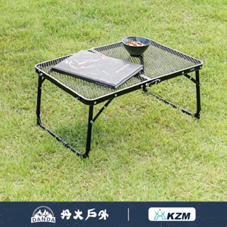 丹大戶外【KAZMI】迷你鋼網折疊桌(鋼網系列) K8T3U011 桌子｜摺疊桌｜鋼網桌｜露營桌