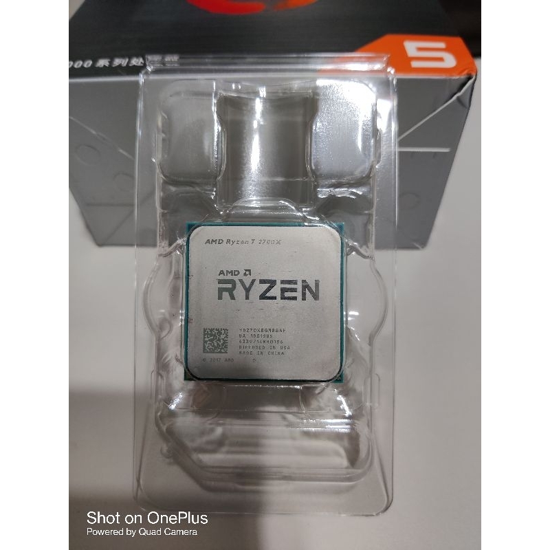 AMD Ryzen 7 2700X 8C16T  散裝無風扇