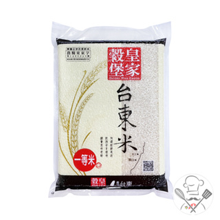 皇家穀堡 台東米 (1.5kg) 台東白米 主食 天然白米 優質白米 煮飯 圓米