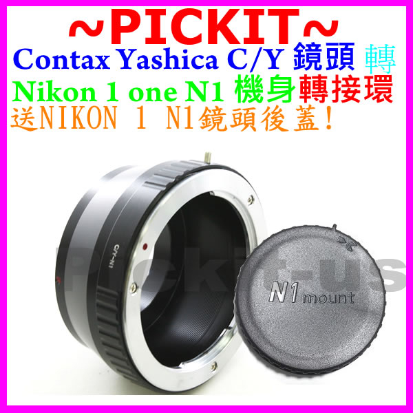 Contax Yashica CY C/Y鏡頭轉Nikon 1 one N1機身轉接環後蓋 Contax-Nikon 1