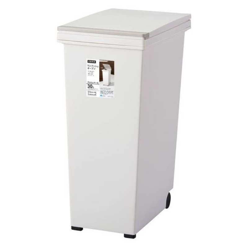 日本製 白15L ASVEL-EBAN彈壓式垃圾桶/廚房寢室客廳 堅固耐用 分類按壓輪子