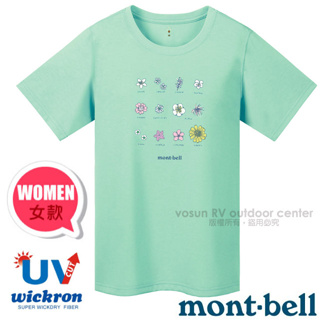 【日本 mont-bell】女款 抗UV吸濕排汗LOGO短袖T恤Wickron/圓領衫.運動上衣_淺黃綠_1114650