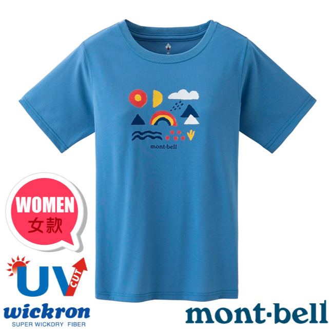 【日本 mont-bell】女款 抗UV吸濕排汗短袖T恤 Wickron/圓領衫.運動休閒上衣_法國藍_1114573