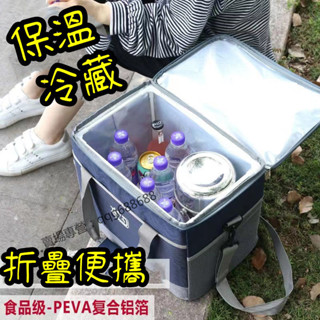 加厚45l超大容量 可折疊三層防水保冷袋 15l防水保溫保冷便當袋 保冷袋 保溫袋 保冰袋 餐袋 防水保溫袋 野餐袋