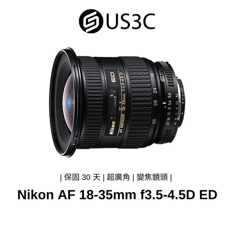 Nikon 18-35 D廣角的價格推薦- 2023年7月| 比價比個夠BigGo