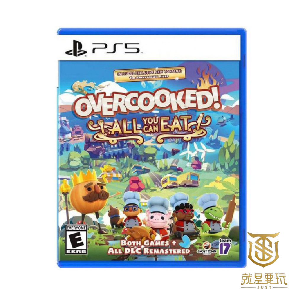 【就是要玩】現貨 PS5 胡鬧廚房 全都好吃 中文版 overcooked 煮過頭 完全版 煮過頭1+2