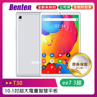 Benten T30 (3G/32G) 10.1吋超大電量4G-LTE雙卡智慧平板