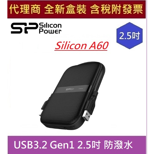 全新 現貨 含發票 SP 廣穎  Silicon Armor A60 4TB 軍規 2.5吋行動硬碟