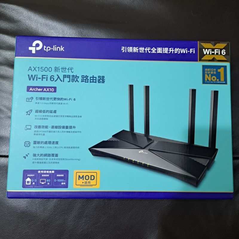 TP-Link Archer AX10 AX1500 wifi 6 802.11ax Gigabit雙頻無線網路分享路由