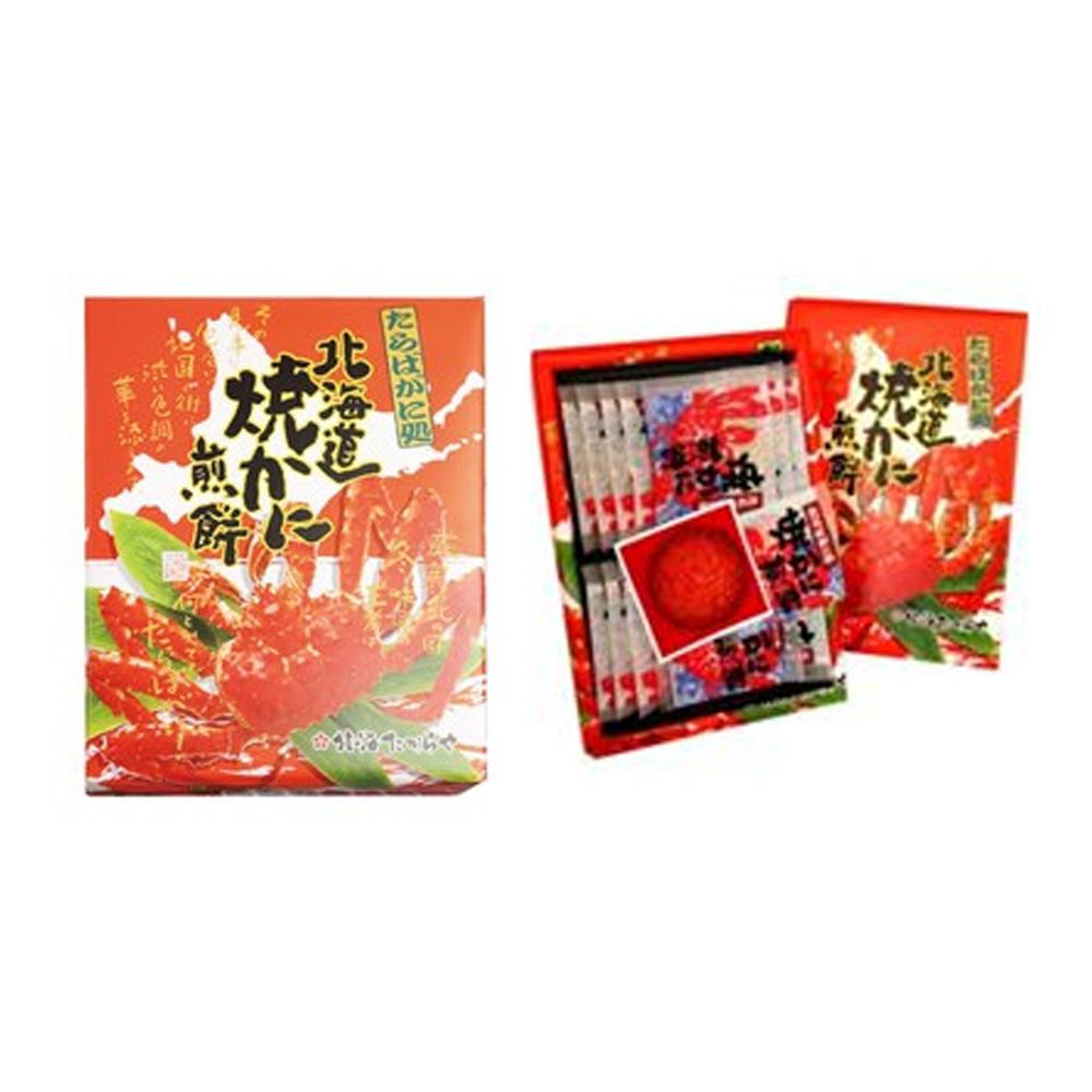 【餅之鋪】日本   北海道 螃蟹風味煎餅禮盒 燒螃蟹 蟹味煎餅 仙貝禮盒