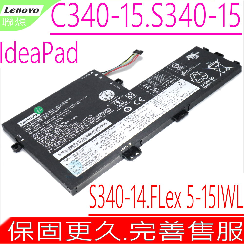 LENOVO L18C3PF7電池(原裝)-聯想 S340-15IML,S340-14API,S340-14IIL