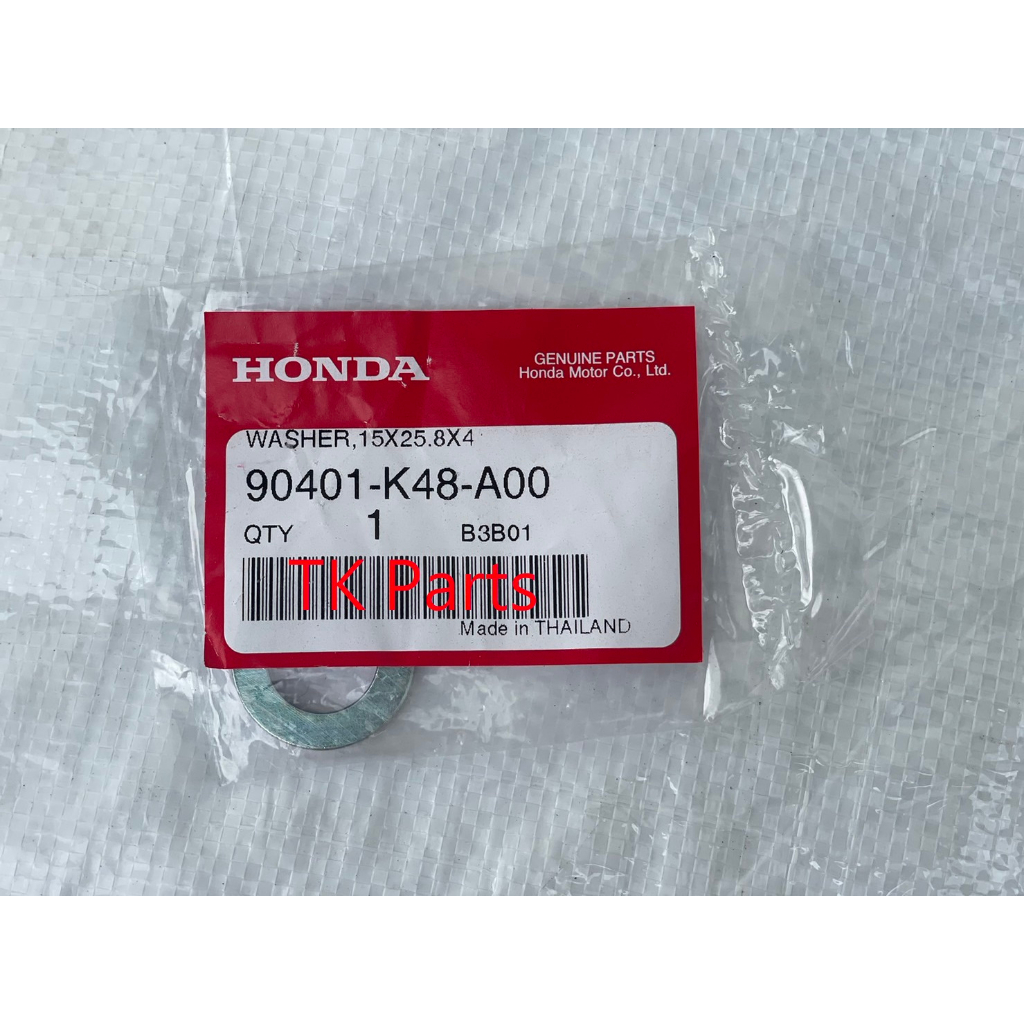 HONDA 正廠 ADV150 普利盤墊片 90401-K48-A00