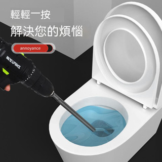 電動管道疏通器 下水道疏通神器 家用通 馬桶 廚房 地漏堵塞 彈簧工具