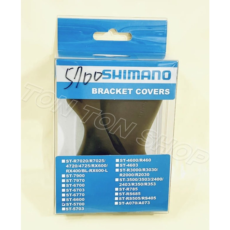 SHIMANO 105 ST-5700 握把套 把手套 變把套 保護套 黑色