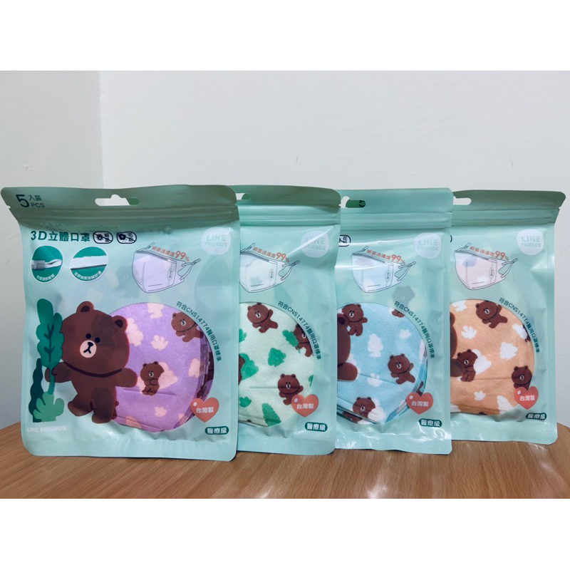 【正版授權】熊大 3D立體口罩-森林紫/咖/綠/藍 L(大人)（袋裝5入）