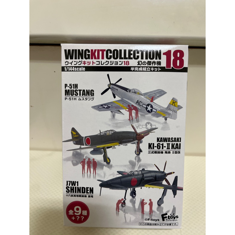 f toys 震電的價格推薦- 2025年4月| 比價比個夠BigGo