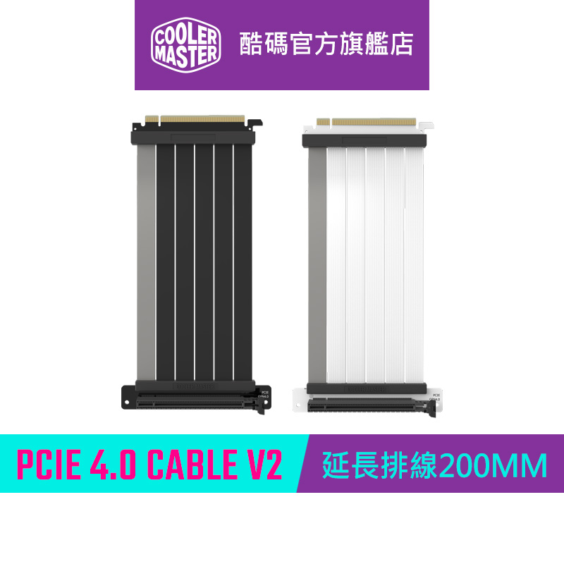 Cooler Master 酷碼 MASTERACCESSORY PCIE 4.0 X16延長線 200MM V2