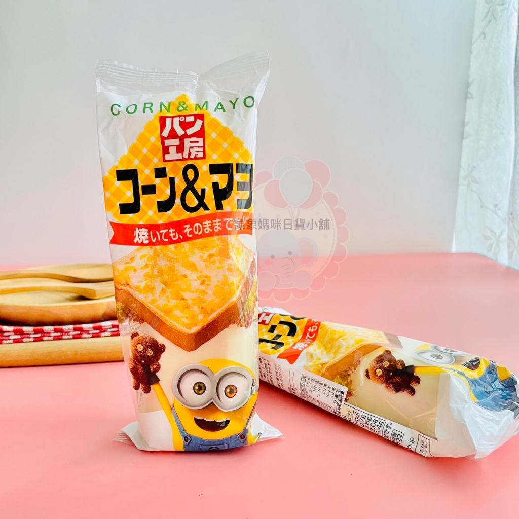 【象象媽咪】日本kewpie QP 玉米美乃滋 玉米沙拉美乃滋 玉米美乃滋 抹醬沙拉醬 日本調味料