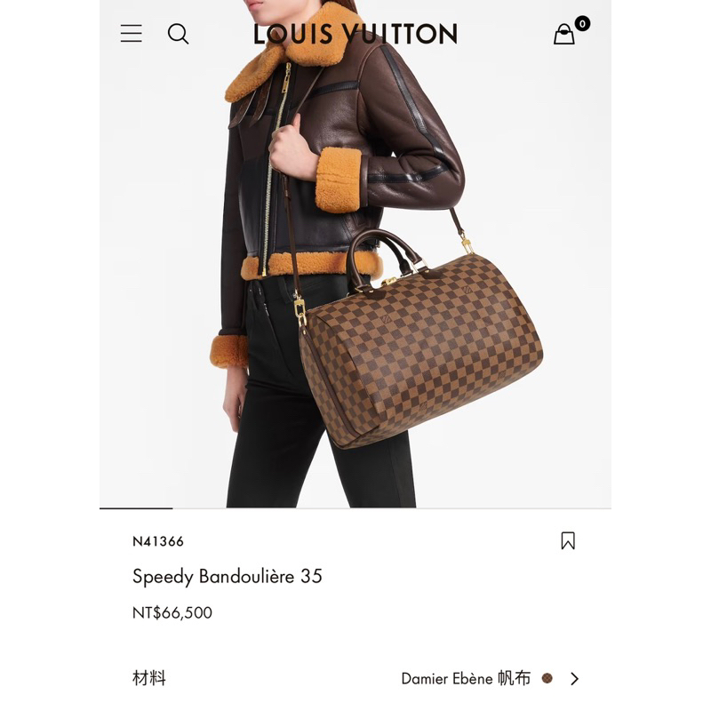 二手👜LV Speedy35 棋盤格（有背帶）