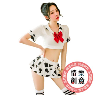 曼煙｜哞哞乳牛性感套裝｜情趣內衣｜角色扮演｜現貨｜原廠正品