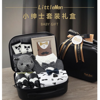 免運❣️高檔彌月禮❤️ Parkzoo小紳士套裝禮盒 新生兒彌月禮 行李箱禮盒款 多款尺寸 時尚設計 送禮大方