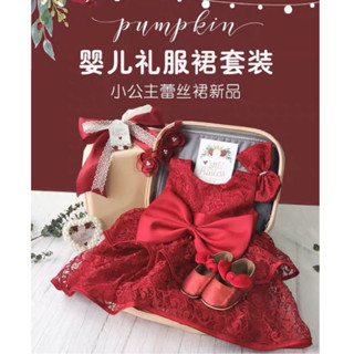 免運❣️酒紅色公主裙套裝蜜月禮 紅蕾絲禮服 女寶寶彌月套裝禮盒 高階彌月禮盒 新生兒禮物 嬰兒用品 彌月送禮