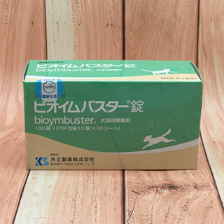日本共立製藥 益生整腸錠 100錠/盒