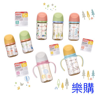 ✨💯全新公司貨💯✨貝親 Pigeon 寬口母乳實感PPSU奶瓶 母乳實感矽膠奶嘴 S/M/LL/3L 小獅王奶瓶奶嘴可用