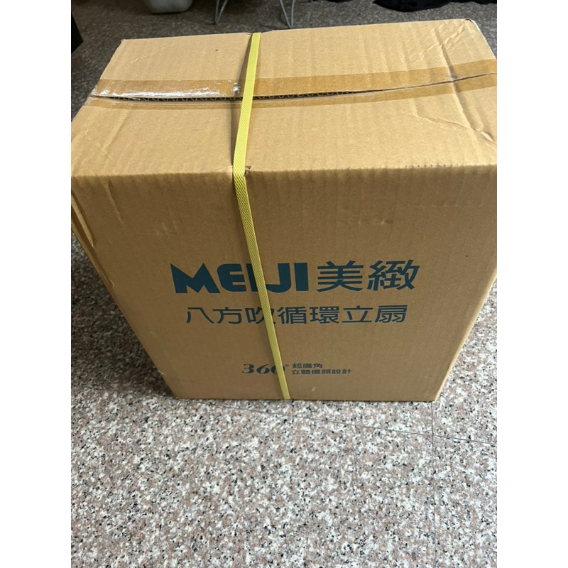 MEIJI 美緻 薰風 14吋 八方吹循環立扇（MJ-B1236) 電風扇 電扇 立扇 循環扇 全新未拆封