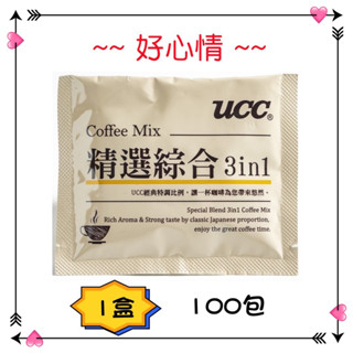 UCC 精選綜合三合一即溶咖啡13g/包 100包/盒(外盒包裝更改)
