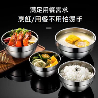 不鏽鋼雙層隔熱碗 304不鏽鋼碗 16cm大碗 18cm超大碗 泡麵碗 防燙碗 兒童碗 馬卡龍 止滑 防滑 隔熱 不銹