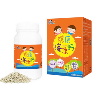 公司認證🏋️‍♂️💪 2瓶$1500，panda營養品，膠原海藻鈣粉200公克