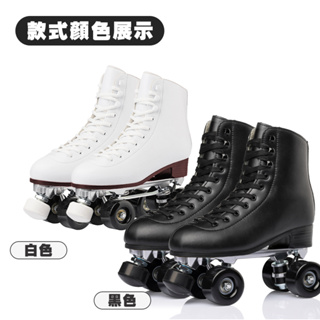 【DAYOU】鋁合金款 四輪溜冰鞋 耐用鋁合金 花式溜冰鞋 溜冰鞋 38~44碼 黑色 白色 D0100011