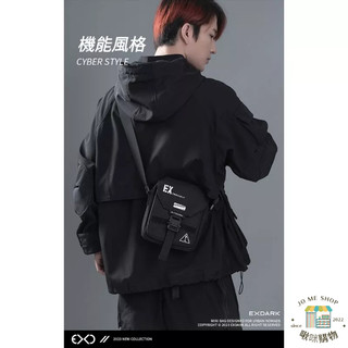 現貨🔳🔘 EXDARK 黑色機能 韓款🇰🇷 斜背包 迷你包 機能風 耐磨 尼龍 多功能 收納 便攜 單肩包 側背包 禮物
