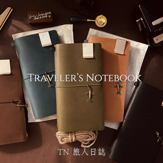 維里克的手帳 🔴全現貨滿199出貨🔴 |《 TRAVELER'S NOTEBOOK｜全牛皮旅人日誌TN標準本 》 TN