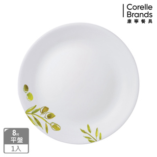 【美國康寧 Corelle】橄欖莊園 8吋平盤/獨家花色/-集點換購