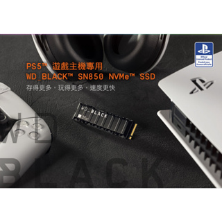 【現貨】WD BLACK 黑標 SN850 1TB 2TB 4TB NVMe SSD 硬碟 PS5 官方認證